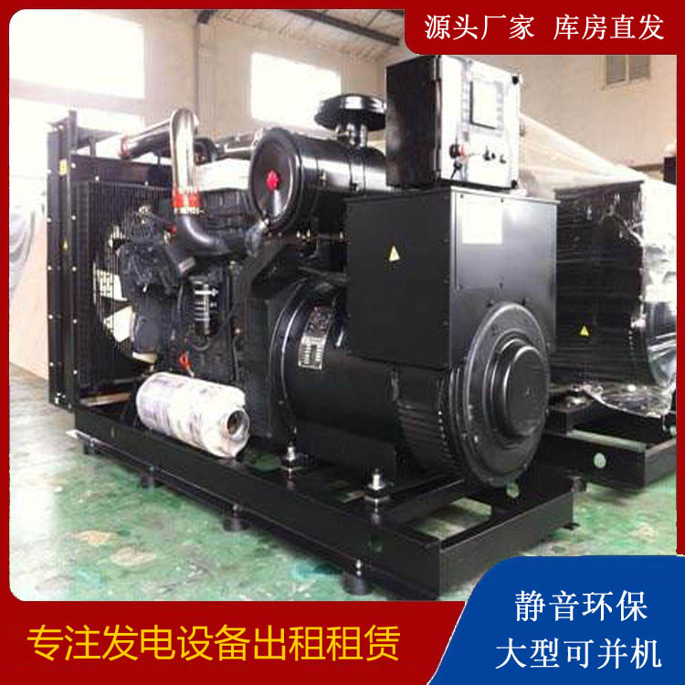 万源出租发电机 为您讲解发电机的工作原理