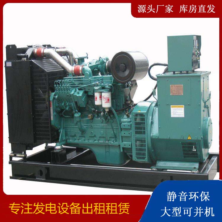 万源出租发电机教您康明斯发电机怎样开启