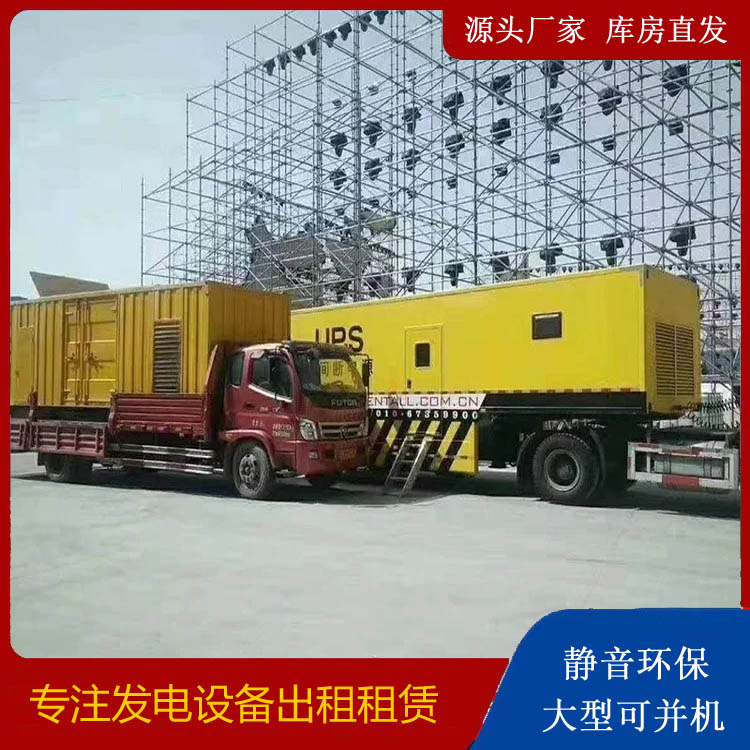 万源有哪些常见的发电机组输出电压类型？